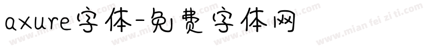 axure字体字体转换