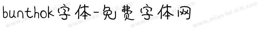 bunthok字体字体转换