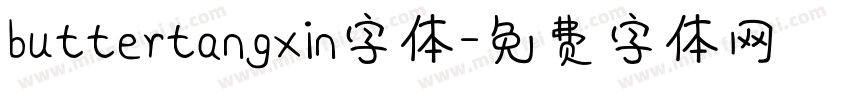 buttertangxin字体字体转换