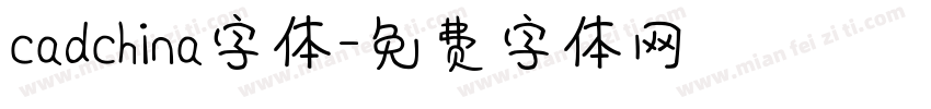 cadchina字体字体转换