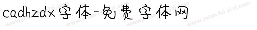 cadhzdx字体字体转换