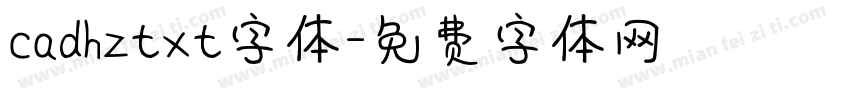 cadhztxt字体字体转换