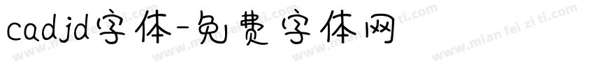 cadjd字体字体转换