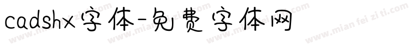 cadshx字体字体转换