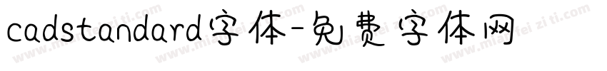 cadstandard字体字体转换