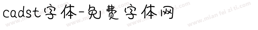 cadst字体字体转换