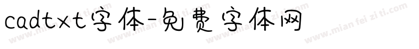 cadtxt字体字体转换