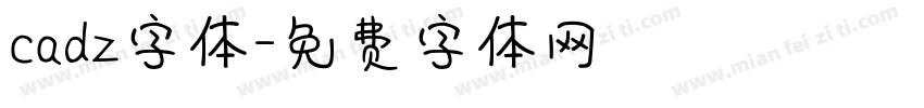 cadz字体字体转换