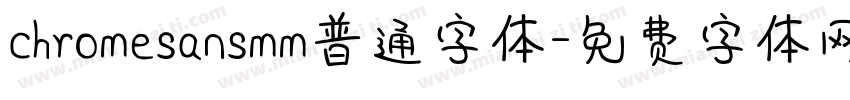 chromesansmm普通字体字体转换