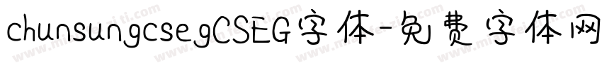 chunsungcsegCSEG字体字体转换