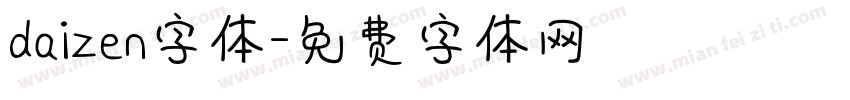daizen字体字体转换