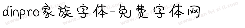 dinpro家族字体字体转换