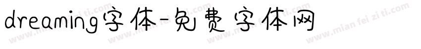 dreaming字体字体转换