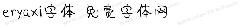 eryaxi字体字体转换