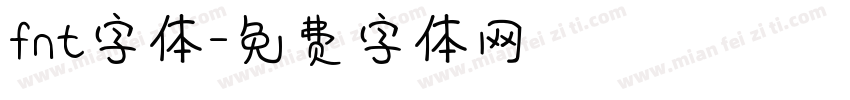 fnt字体字体转换