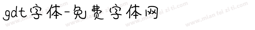 gdt字体字体转换