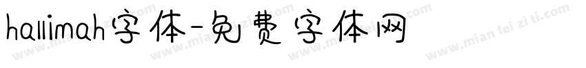 hallimah字体字体转换