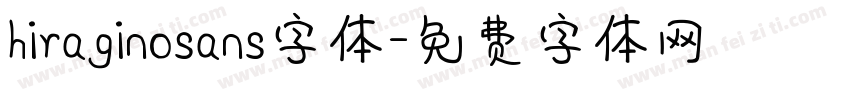 hiraginosans字体字体转换