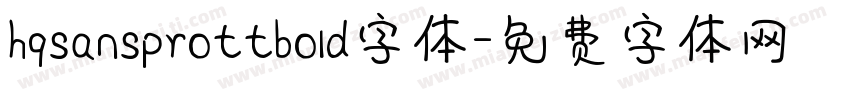 hqsansprottbold字体字体转换