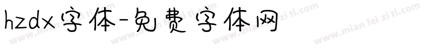 hzdx字体字体转换