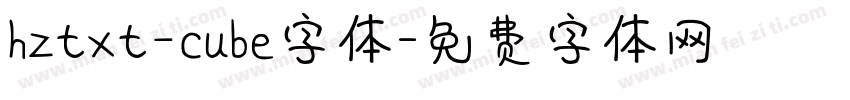 hztxt_cube字体字体转换