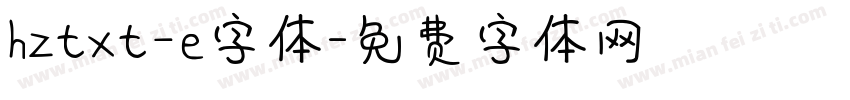 hztxt_e字体字体转换