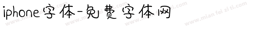 iphone字体字体转换