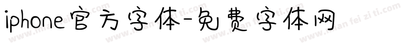 iphone官方字体字体转换