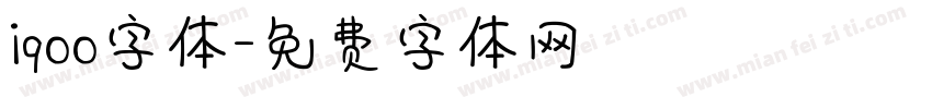 iqoo字体字体转换