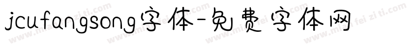 jcufangsong字体字体转换