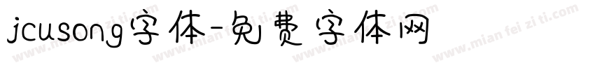 jcusong字体字体转换