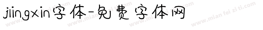 jlingxin字体字体转换