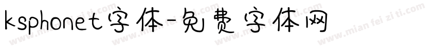 ksphonet字体字体转换