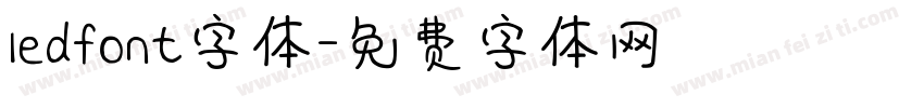 ledfont字体字体转换