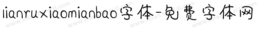 lianruxiaomianbao字体字体转换
