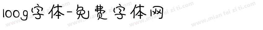 loog字体字体转换