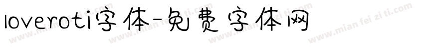 loveroti字体字体转换