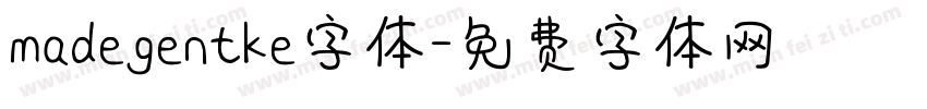 madegentke字体字体转换