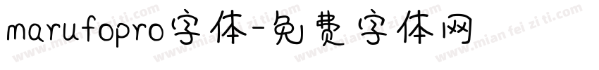 marufopro字体字体转换