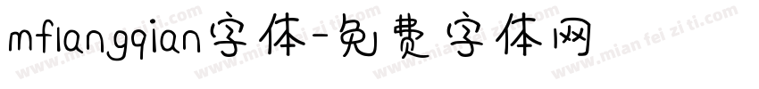 mflangqian字体字体转换