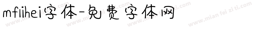 mflihei字体字体转换