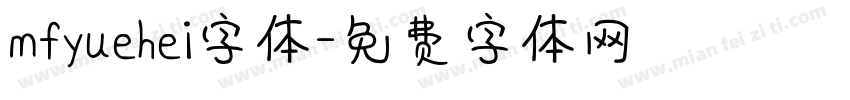 mfyuehei字体字体转换