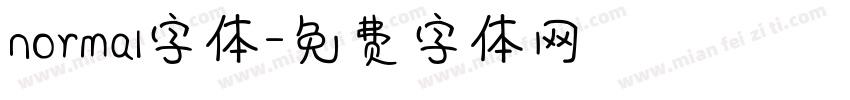 normal字体字体转换