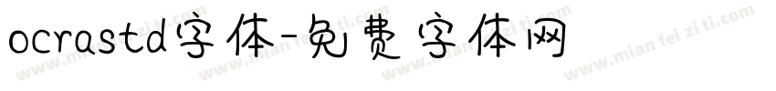 ocrastd字体字体转换