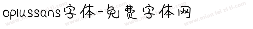 oplussans字体字体转换