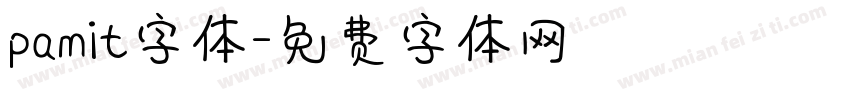 pamit字体字体转换
