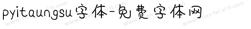 pyitaungsu字体字体转换