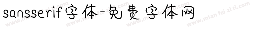 sansserif字体字体转换