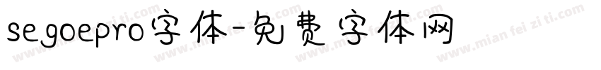 segoepro字体字体转换