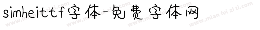 simheittf字体字体转换
